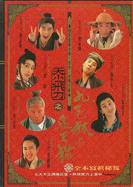 99国产在线观看
